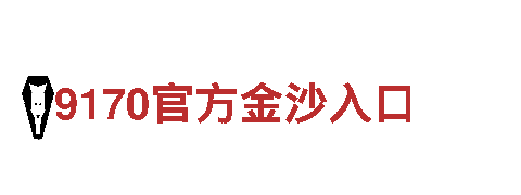 探秘米乐平台，开启精彩旅程